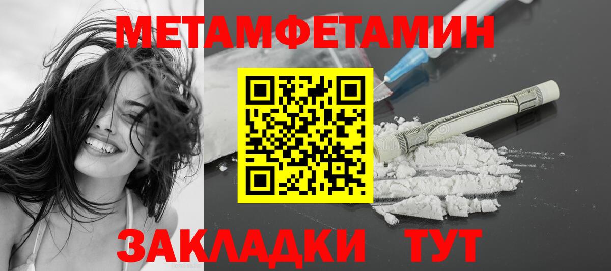 Amphetamine 97% Белгород