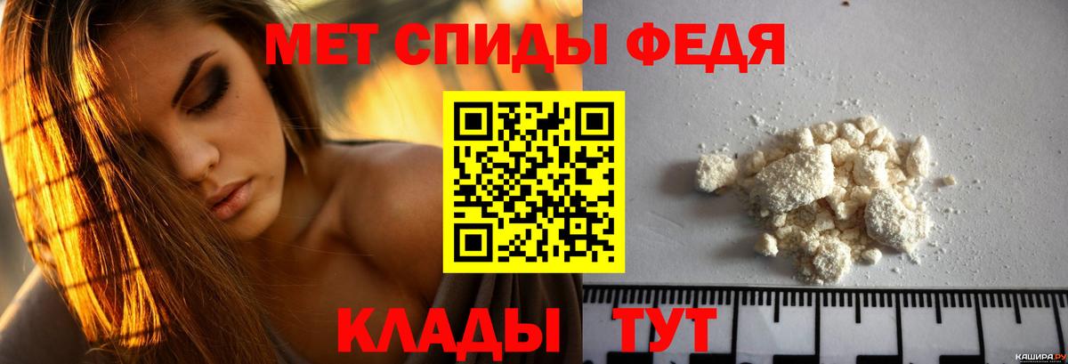 АМФ VHQ  АМФЕТАМИН  Белгород  Вход с VPN 