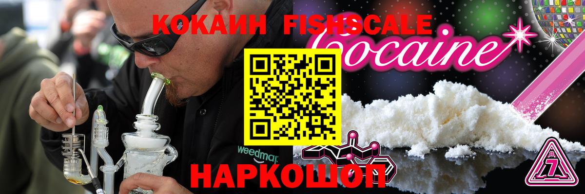 Канабис  Экстази  Как найти наркотики?  Cocaine  APVP СК   Белгород  Меф кристаллы  Гашиш  Вход с VPN 