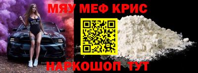 МДПВ Белорецк