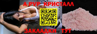 экстази Волжский