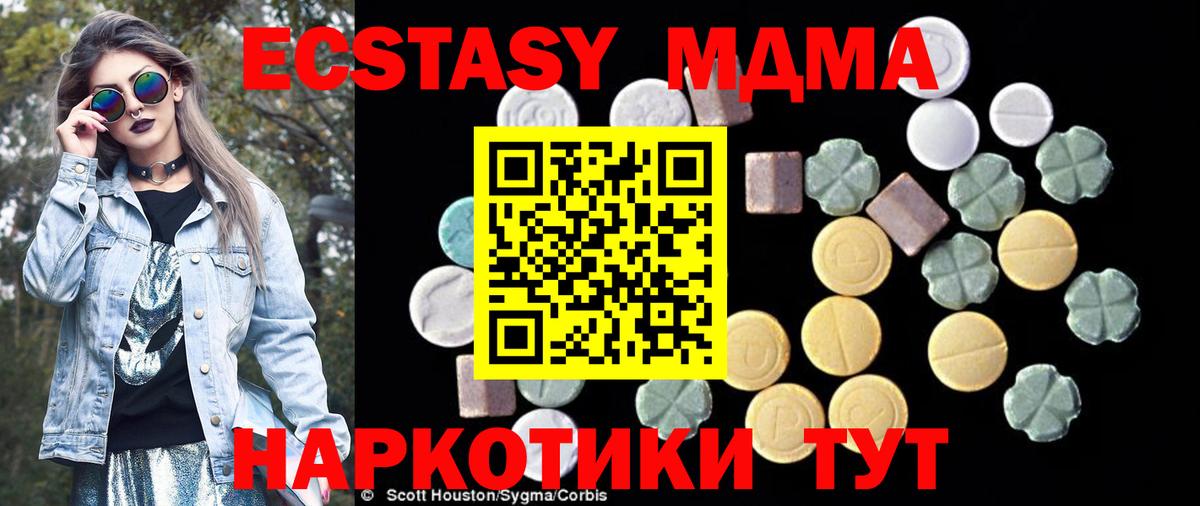 MDMA  MDMA crystal  Белгород  Вход с VPN  MDMA crystal 