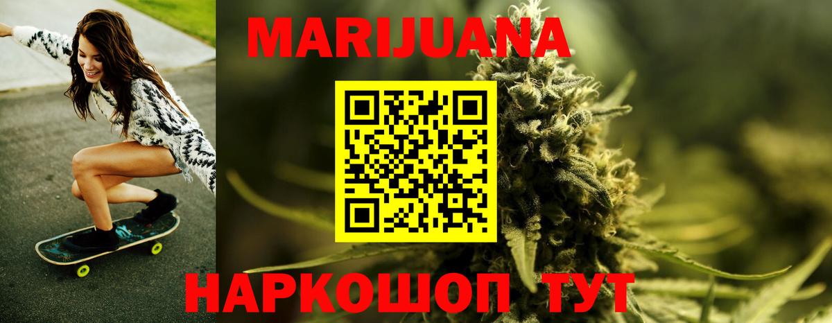 Конопля сатива  Вход с VPN  Шишки марихуана план  Белгород  Бошки марихуана SATIVA & INDICA  Бошки марихуана гибрид 